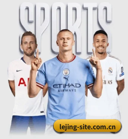 乐竞官网登录入口，让你的每一天都充满精彩 - 体育资讯内容服务
